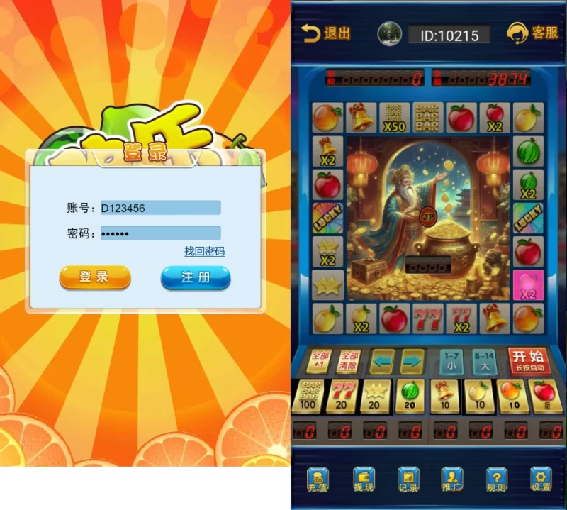 H5欢乐水果机去授权 – 对接易支付科新网络科新网络
