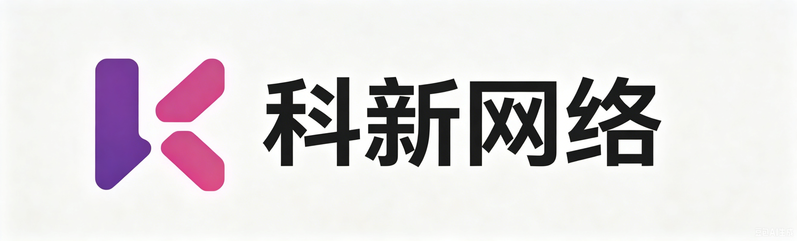 咸阳网站建设_App开发_全屋WiFi安装